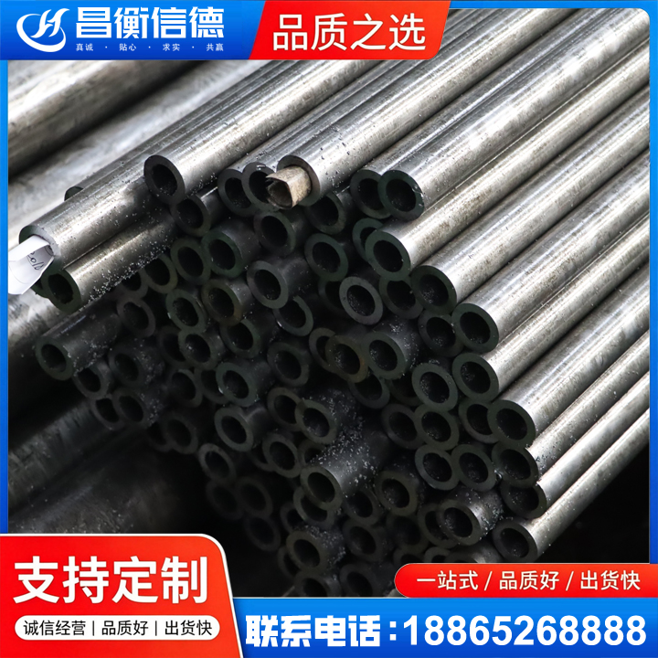 奉节GCr15精密钢管