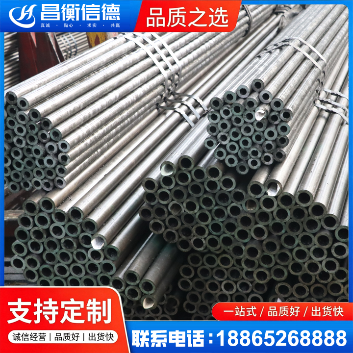 奉节光亮精密钢管
